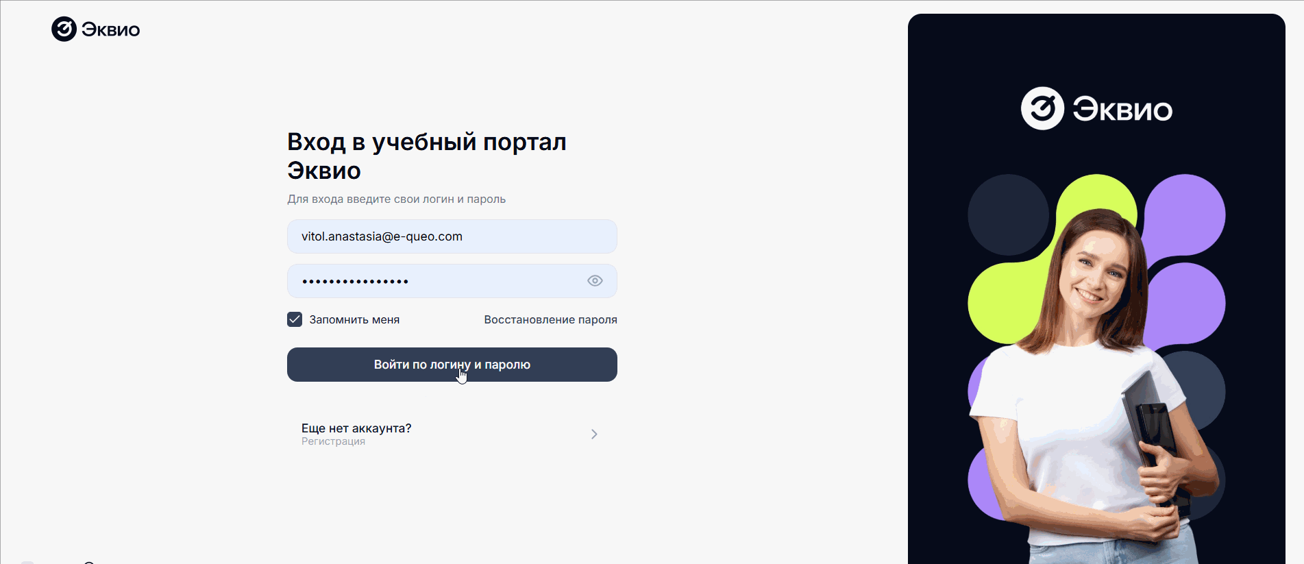8aaecd43305e234e4873083410d3f4e8.gif